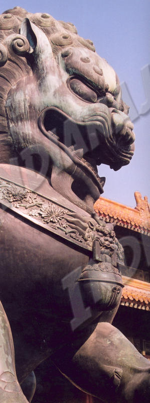 Beijing