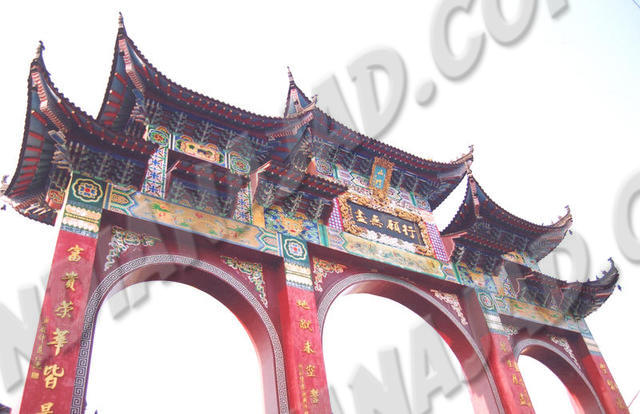Kunming