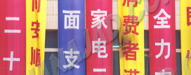 Kaifeng