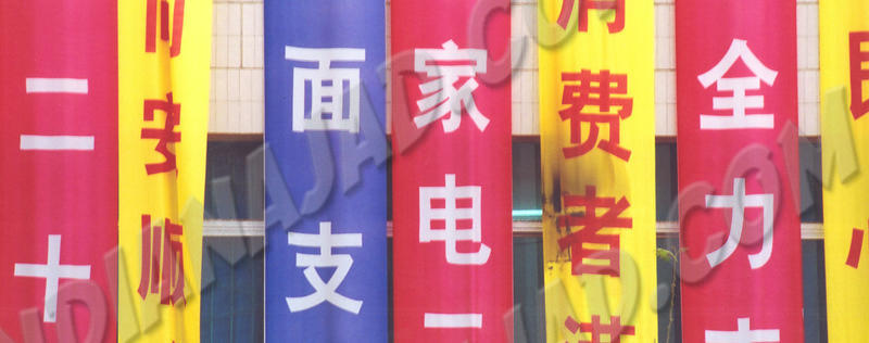 Kaifeng