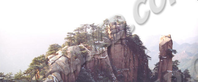 Huang Shan
