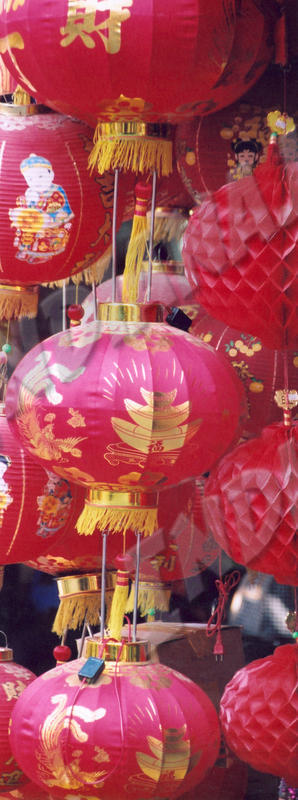 Xian